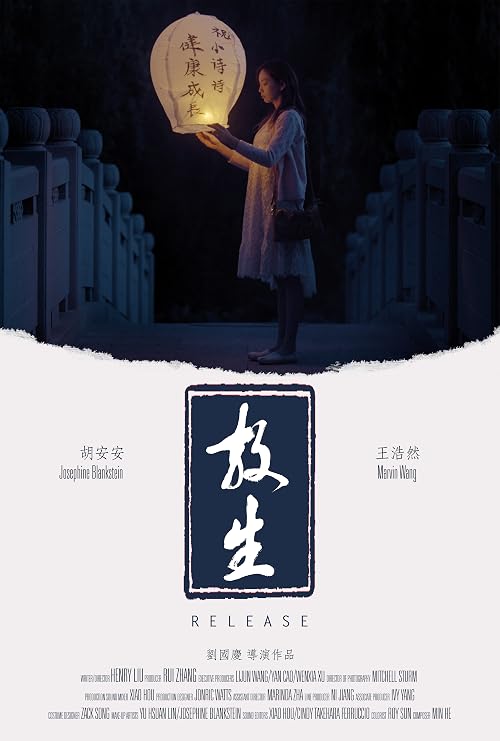 Fang Sheng