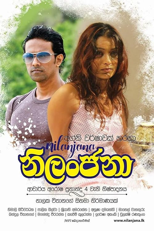 Nilanjana