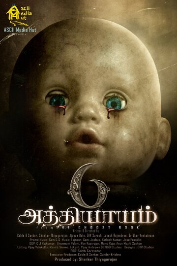 6 Athiyayam