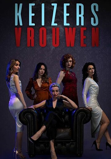 Women of the Night
