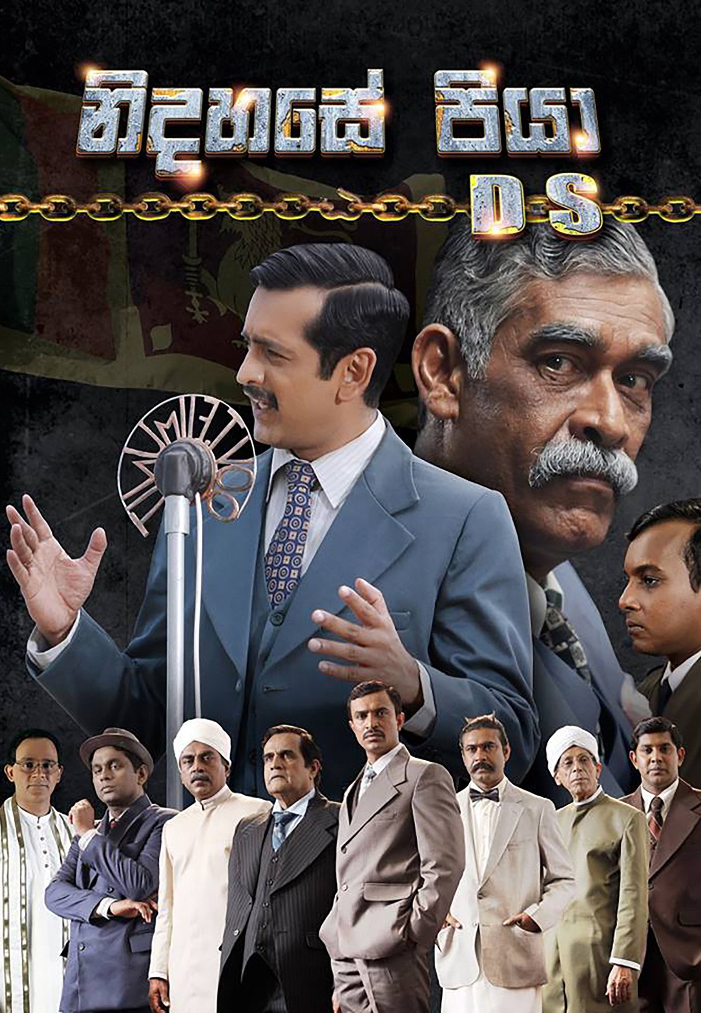 Father of Independence: DS Nidhasa Piya