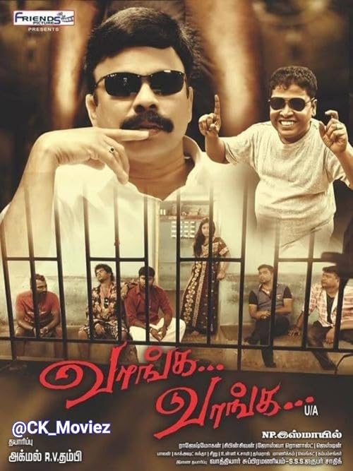 Vaanga Vaanga