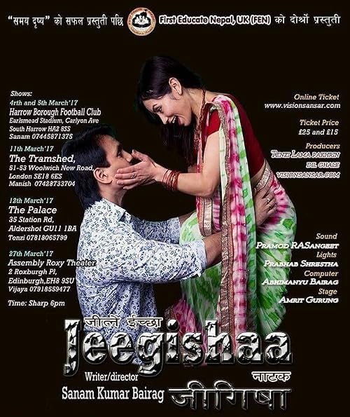 Jeegisha
