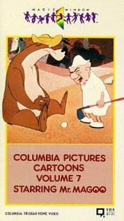 Mr. Magoo und der irre Besucher