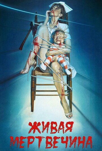 Braindead