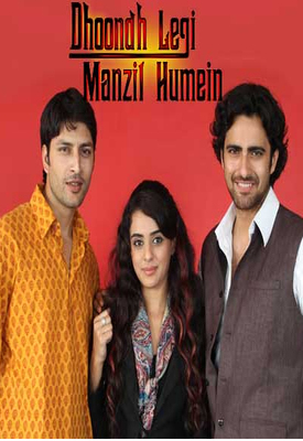 Dhoondh Legi Manzil Humein