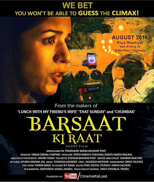 Barsaat ki Raat