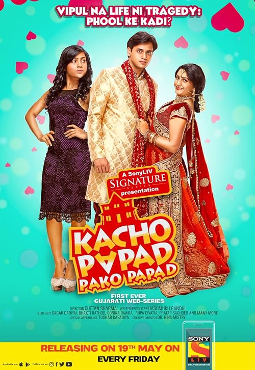 Kacho Papad Pako Papad
