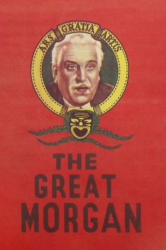 Великий Морган