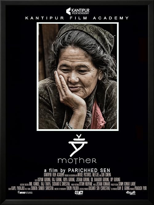 Mother Maa 2017