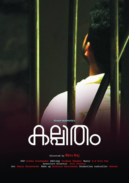 Kalpitham