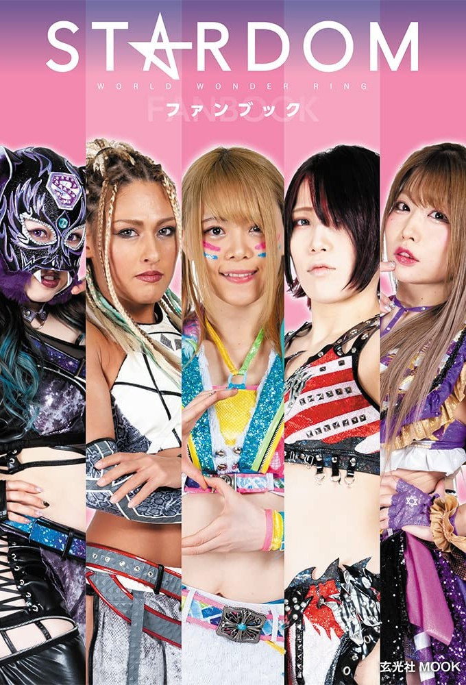 World Wonder Ring Stardom