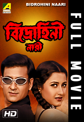 Bidrohini Naari