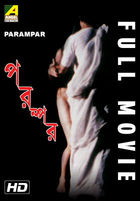 Parampara