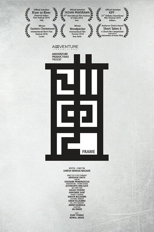 Chaukat (Frame)