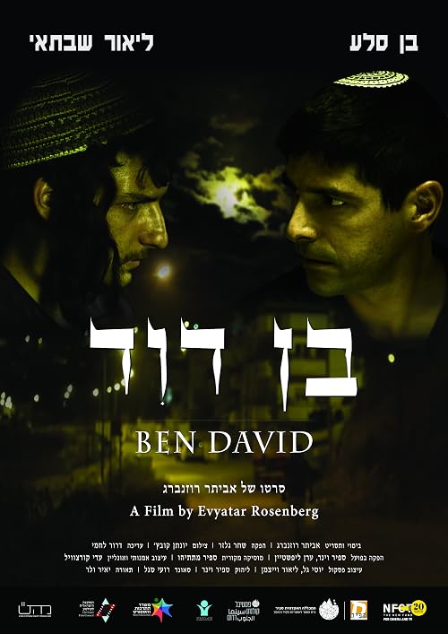 Ben David