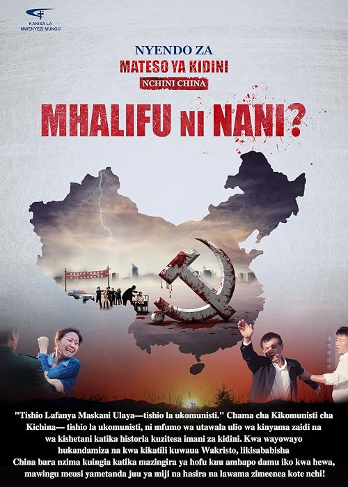 Nyendo za Mateso ya Kidini Nchini China: Mhalifu ni Nani?