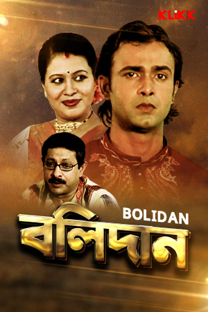 Bolidan