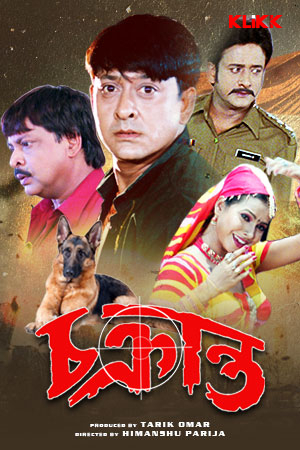 Chakranta