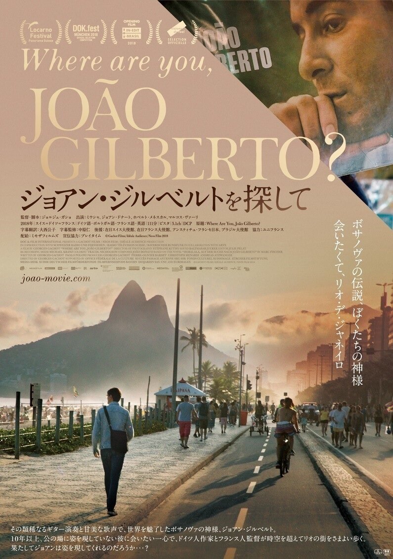 Where Are You, João Gilberto?