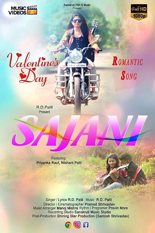 Sajani