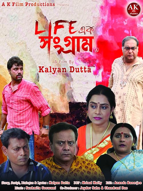 Life Ek Sangram