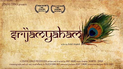 Srijamyaham