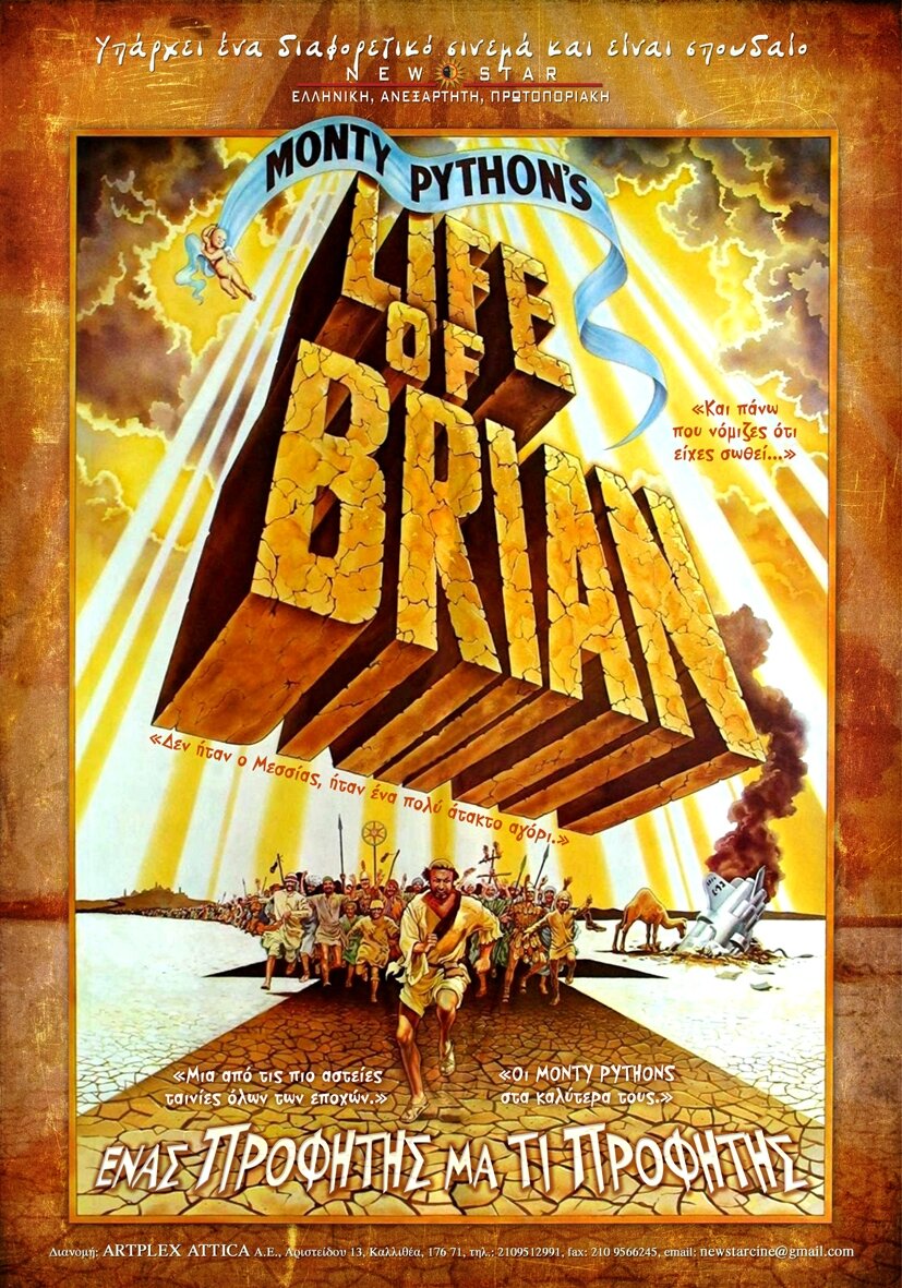 Brian'ın Hayatı