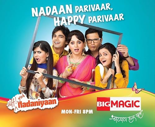 Uff! Yeh Nadaniyaan