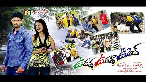 Udatha Udatha Ooch