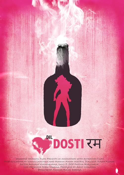 Dil Dosti Rum