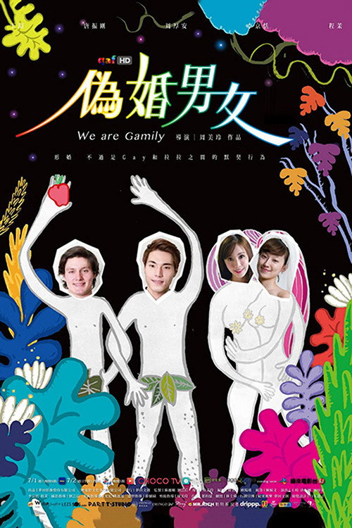 Wei Hun Nan Nv