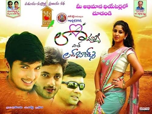Lavanya with Love Boys