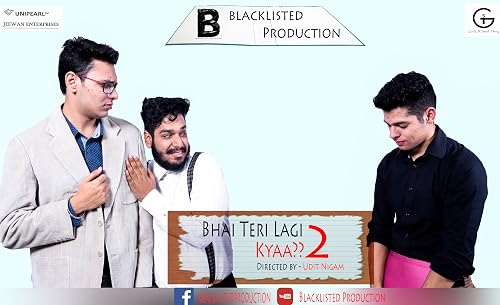 Bhai Teri Lagi Kyaa?