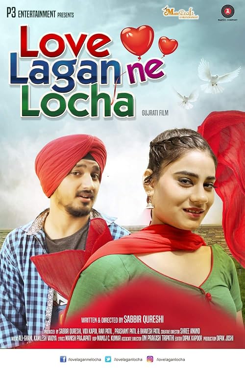 Love Lagan Ne Locha