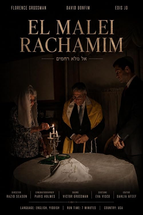 El Malei Rachamim
