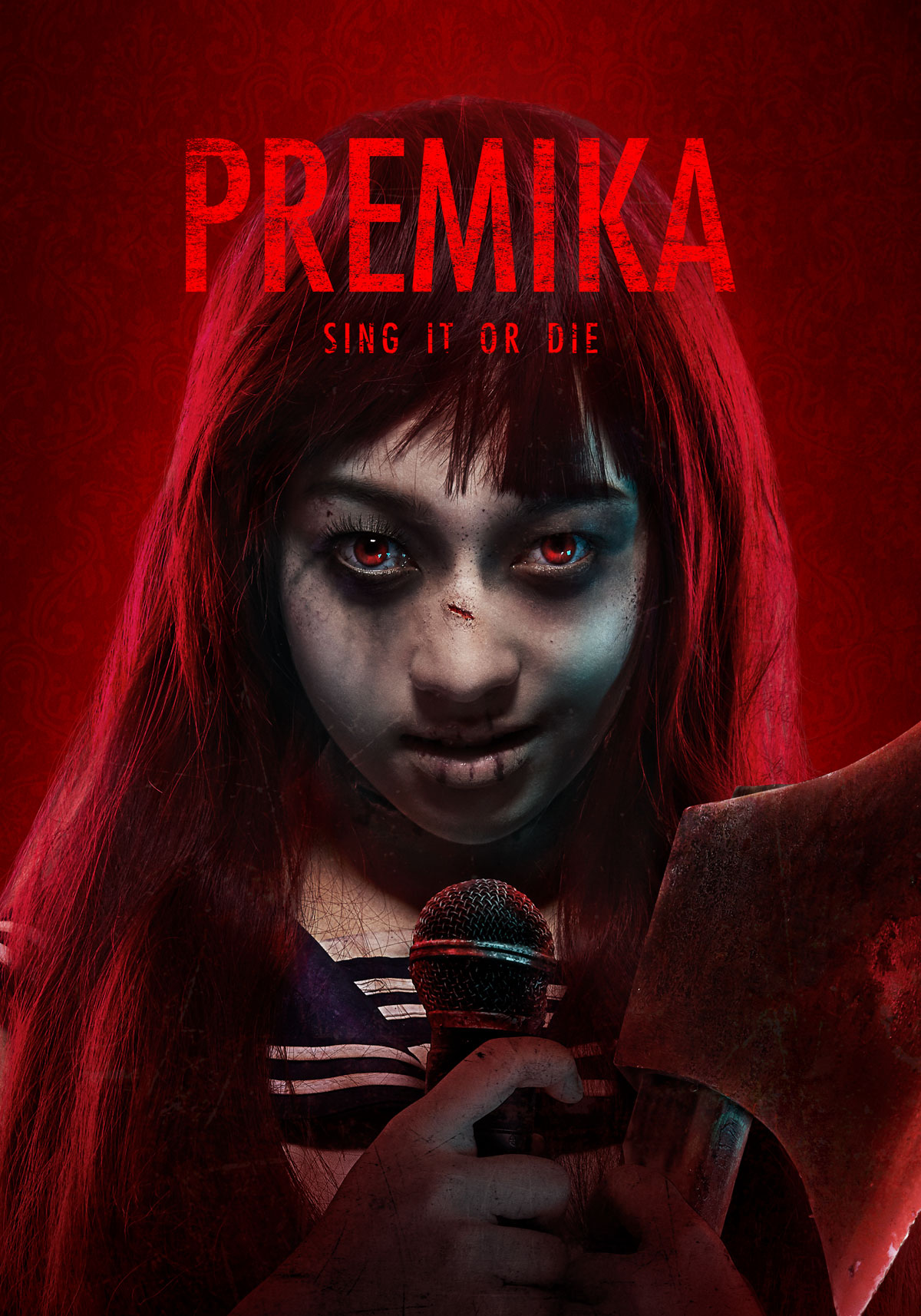 Премика