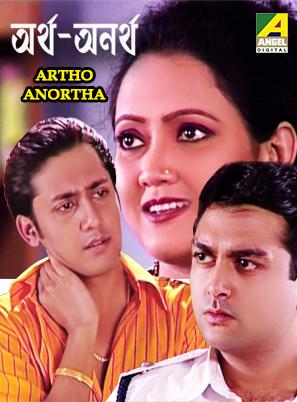 Artho anortha