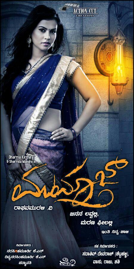 Mumtaz