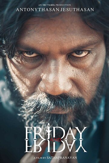 Friday and Friday