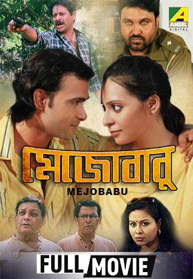 Mejo Babu