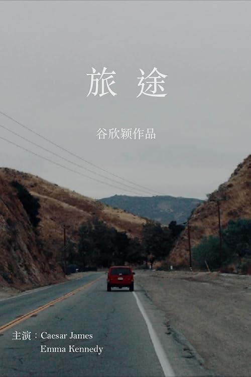 One More Ride
