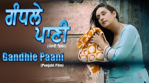 Gandhle Paani