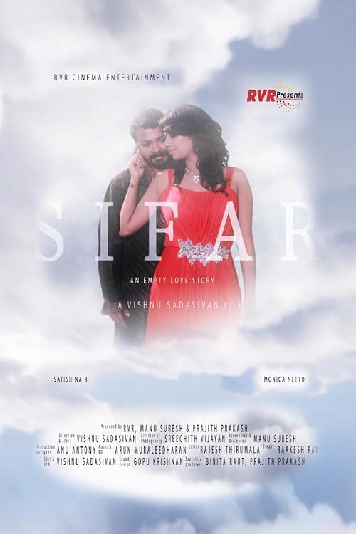 Sifar