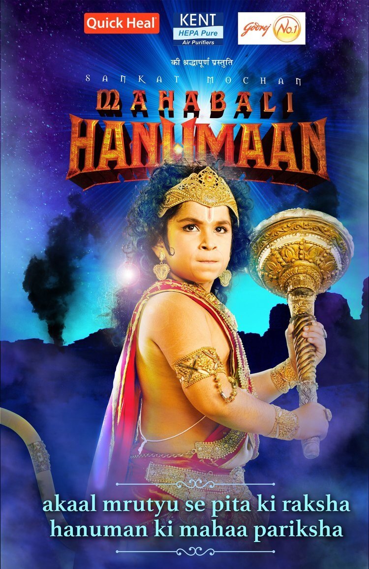 Sankat Mochan Mahabali Hanuman