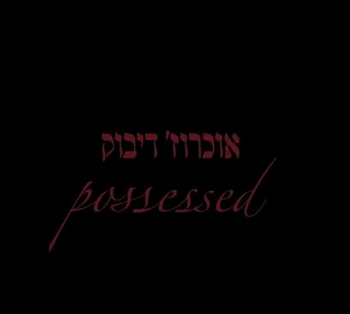 Possessed