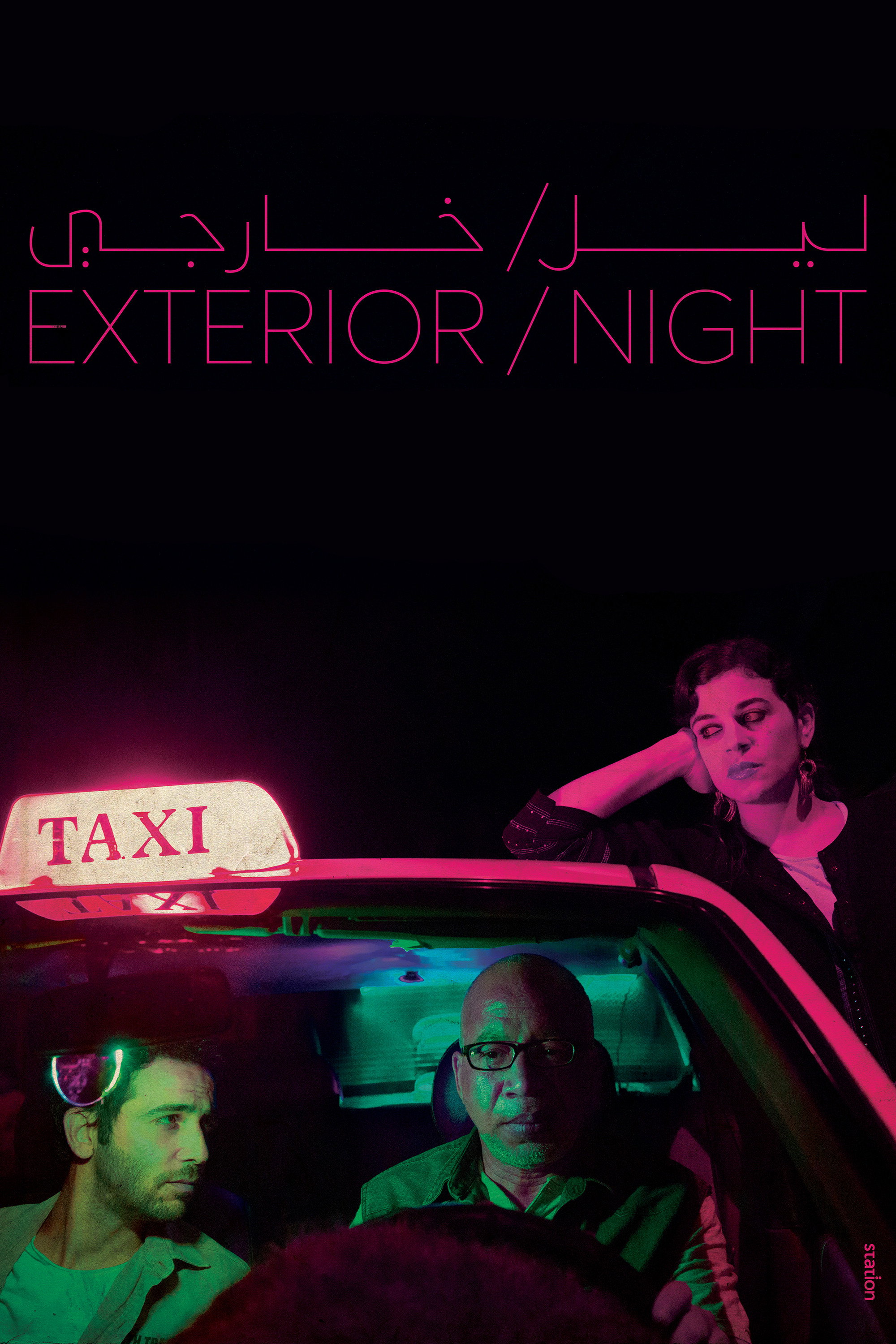 EXT. Night