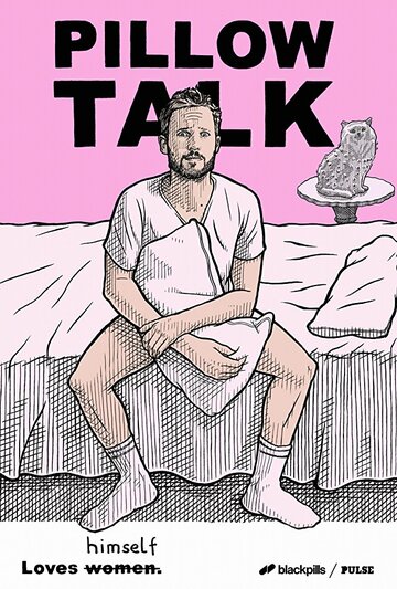 Pillow Talk