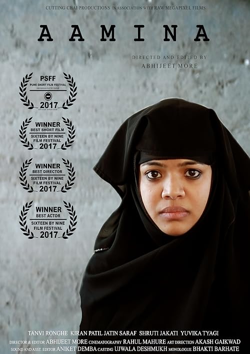 Aamina