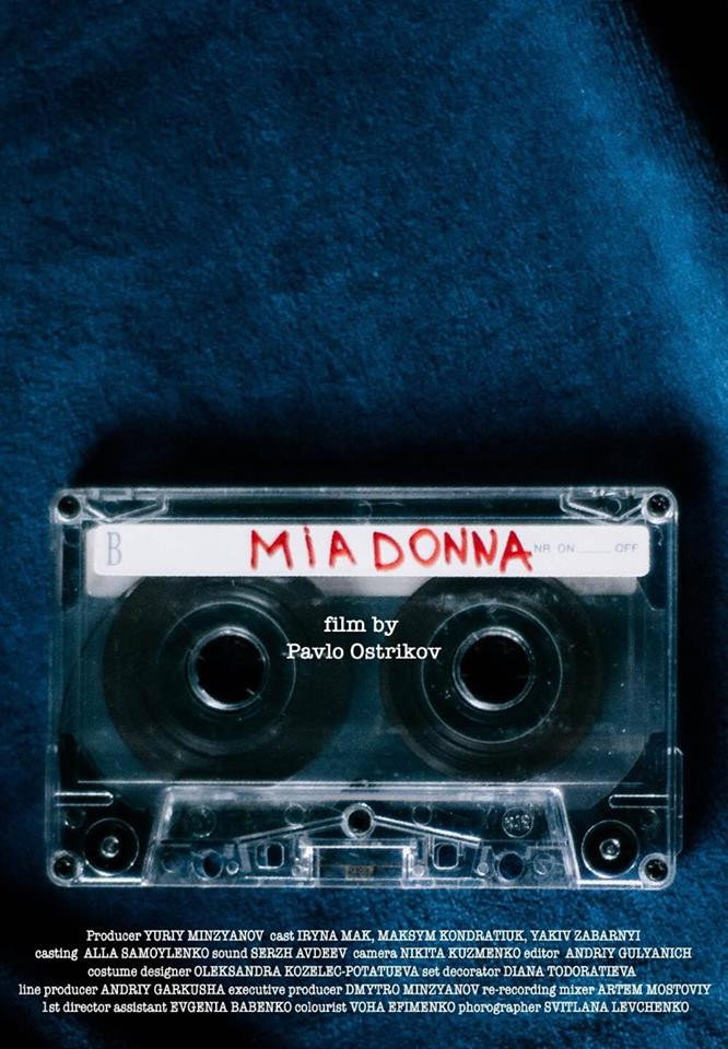 Міа донна